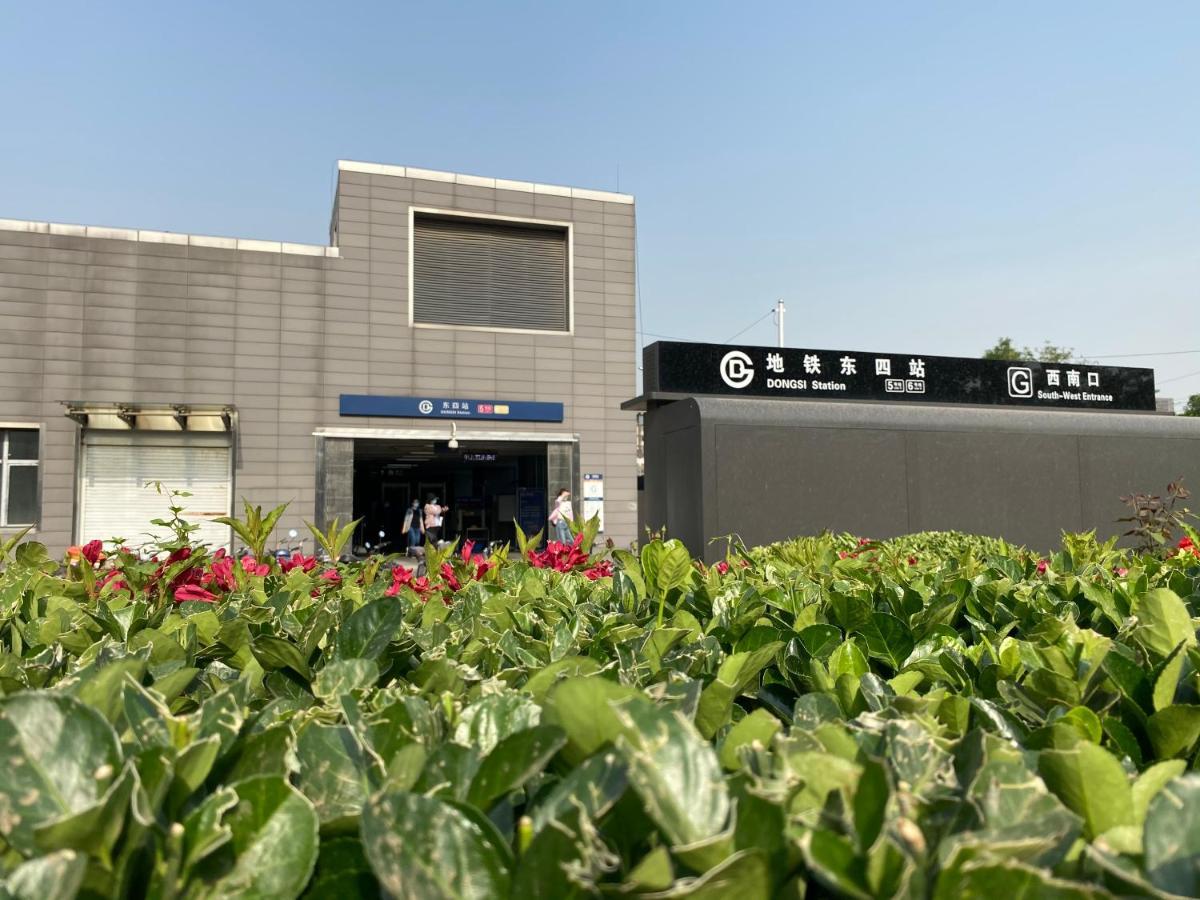 בייג'ינג Spring Time Hostel--Nearby Tiananmen Square & Forbidden City & Wangfujing Street & Line 5,6 Subway Nearby,Free Wifi מראה חיצוני תמונה